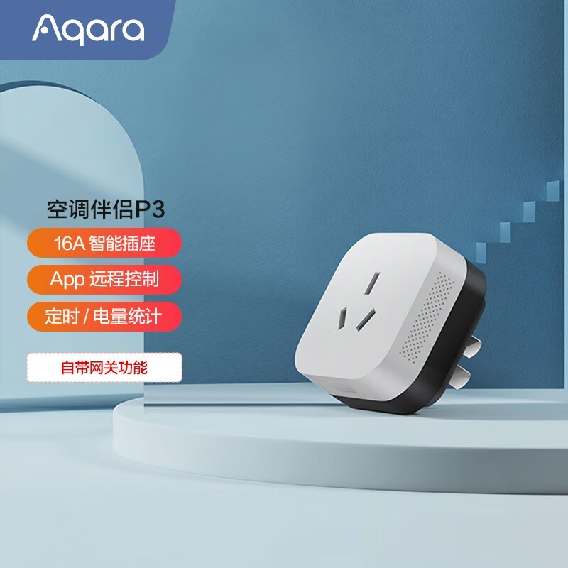 Aqara P3ܿյװ249Ԫü