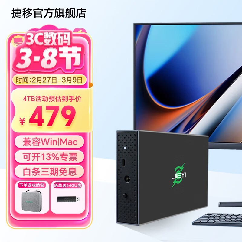  T35 ƶӲ4TB