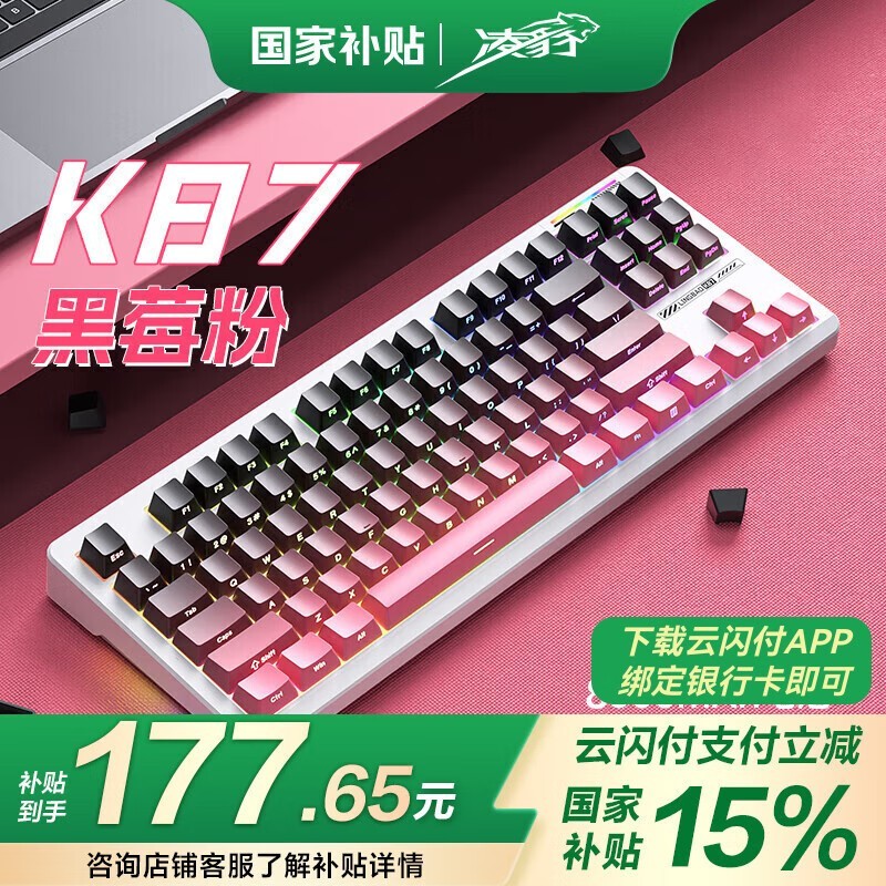 豪 K87  ݮ  ׿ 8000mAh