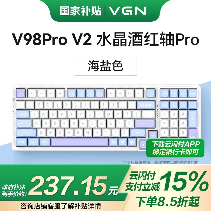 VGN V98PRO V2 ˮƺ 