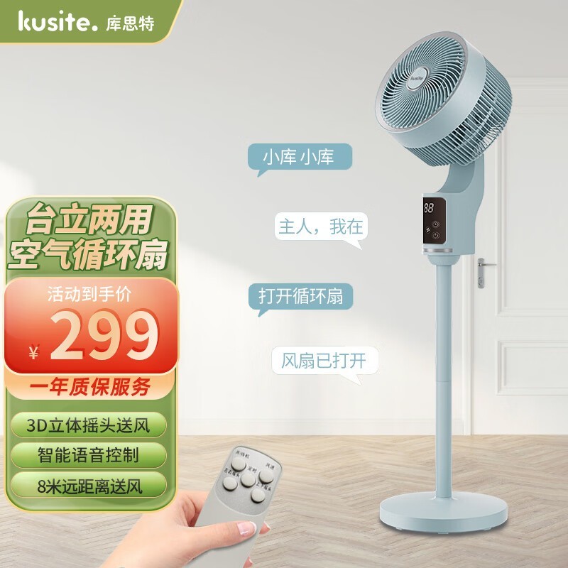 ˼KusiteѭȾŻݼ199Ԫ