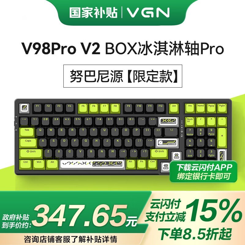 VGN V98PRO V2 Pro ŬԴ