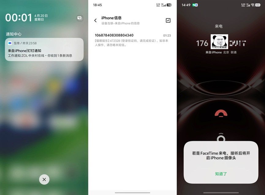 vivo X200 Ultra全面评测：影像深水区的重磅炸弹