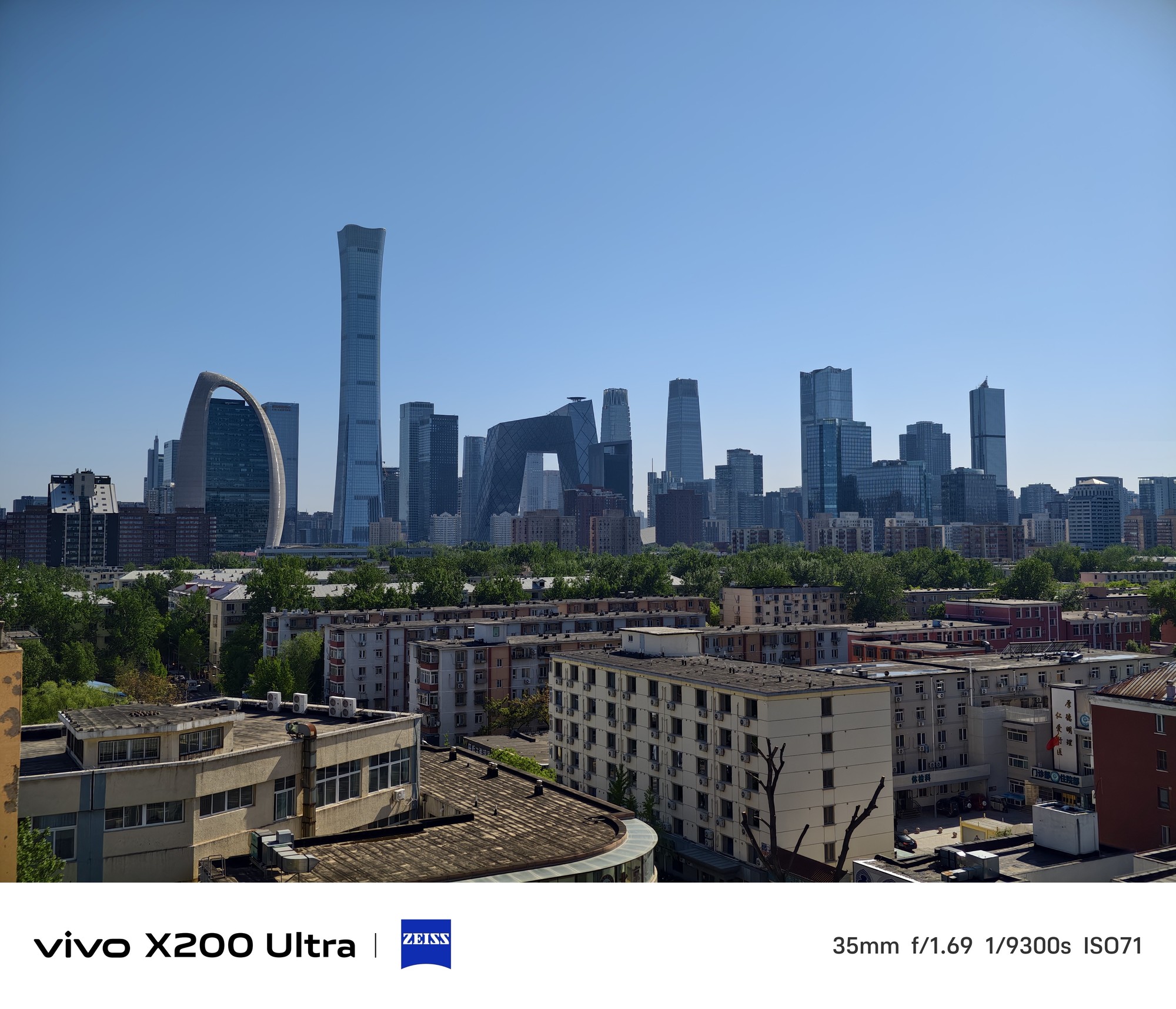 vivo X200 Ultra全面评测：影像深水区的重磅炸弹