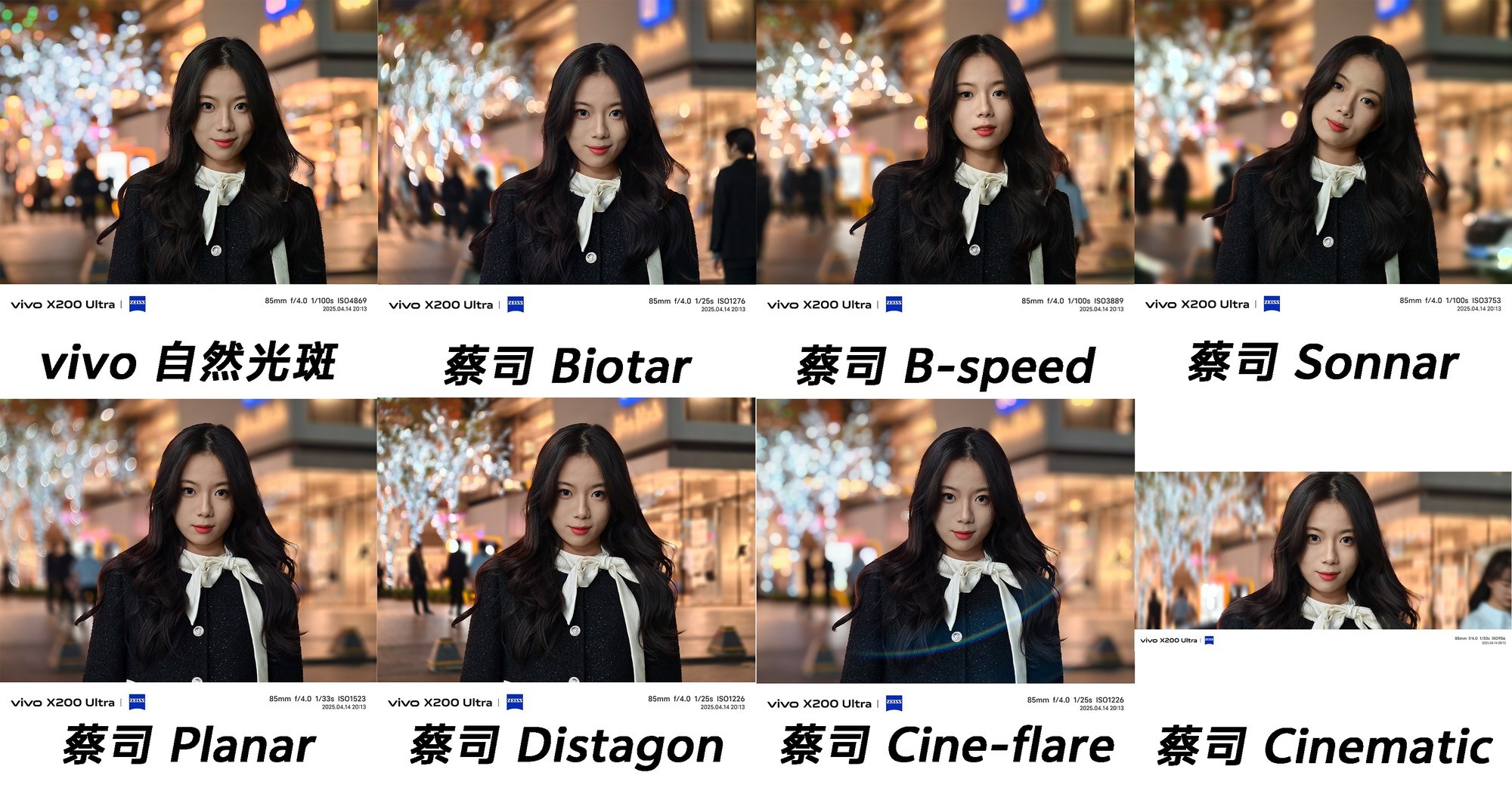 vivo X200 Ultra全面评测：影像深水区的重磅炸弹