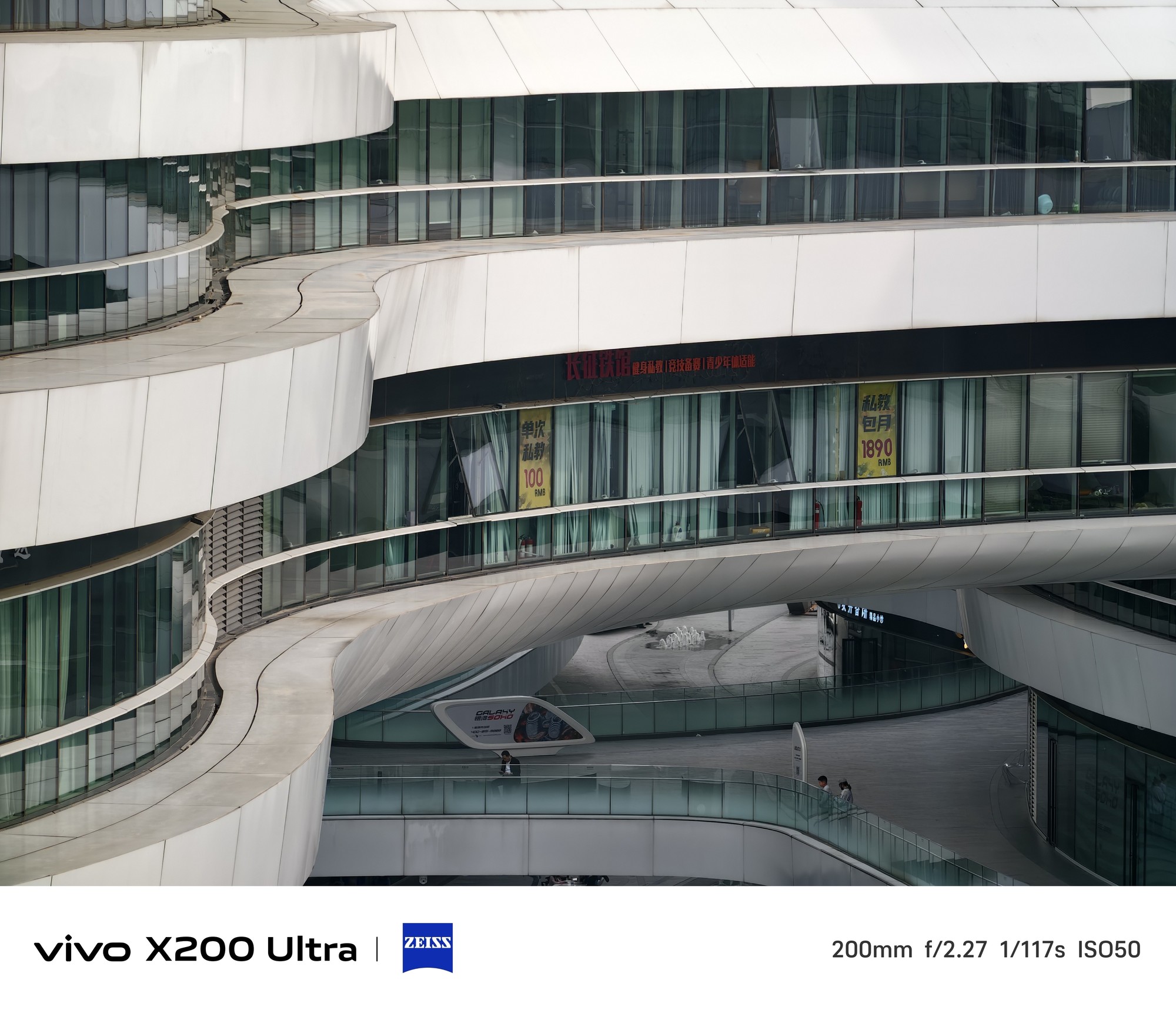 vivo X200 Ultra全面评测：影像深水区的重磅炸弹