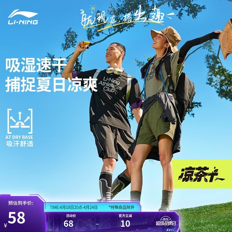 �����ٸ�T��ATSU591�����˶�����������͸����47.12Ԫ