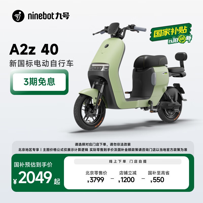źA2z 40ܵ綯ԭ37992599