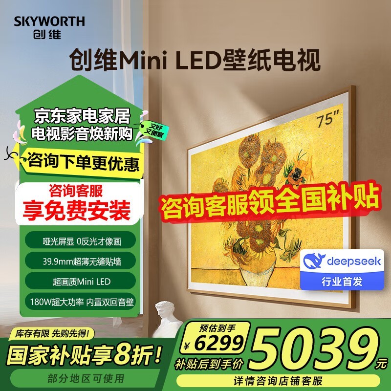 ά75A7E MiniLED4271Ԫز