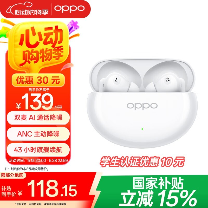 OPPO Enco Air4