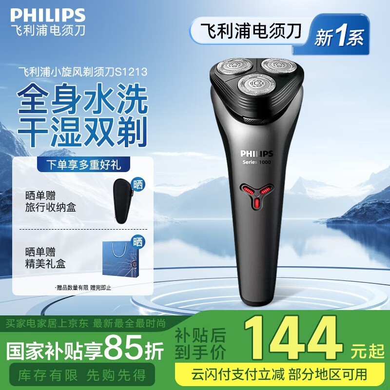 S1213綯뵶ʪãЧ˳ںü152Ԫ