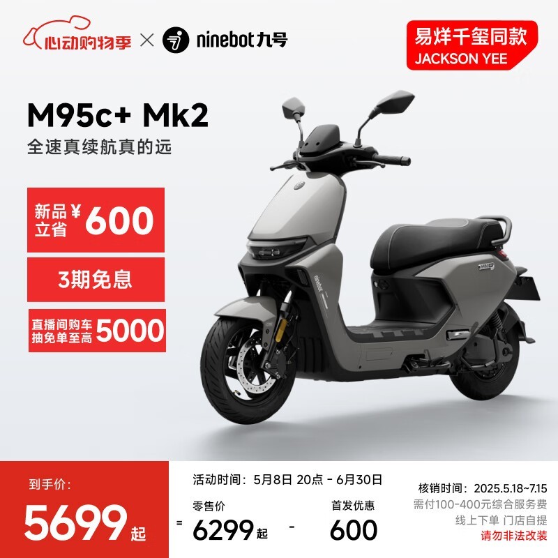 źM95c+ Mk2綯Ħг¹꣬ʱŻ600Ԫ
