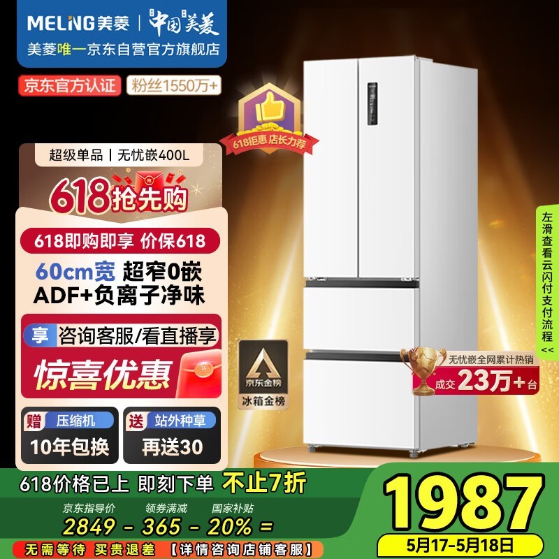  BCD-400WP9CZX