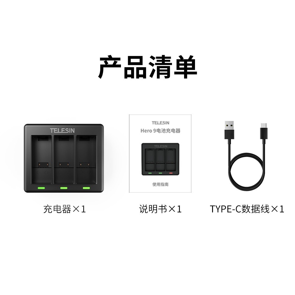 TELESIN 泰迅适用gopro12/11电池充电器gopro11/10/9/8/7/6运动相机电池gopro10充电盒gopro配件GoPro13电池