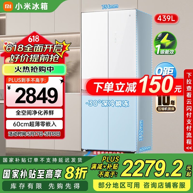 С׼439L˪ʮűʱػ2999Ԫ