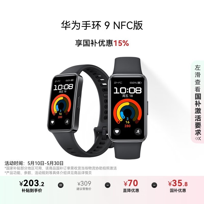 Ϊ ֻ9 NFC