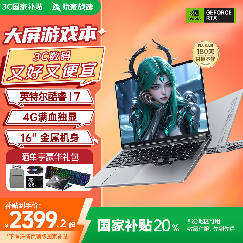 ���ս���ʥX16��Ϸ����ʱ�ػ�