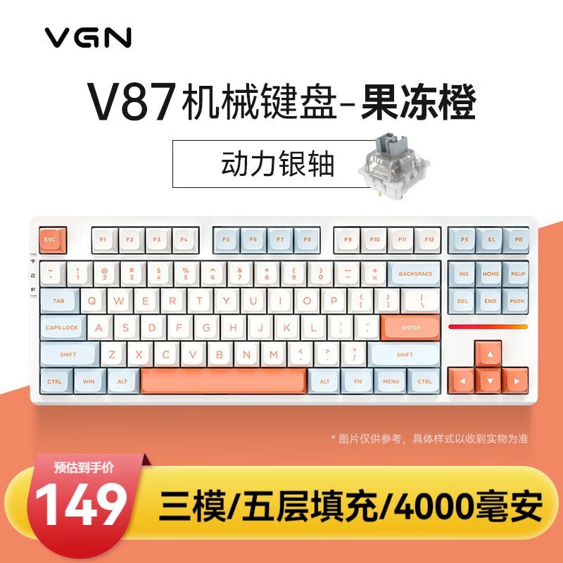 VGN V87 