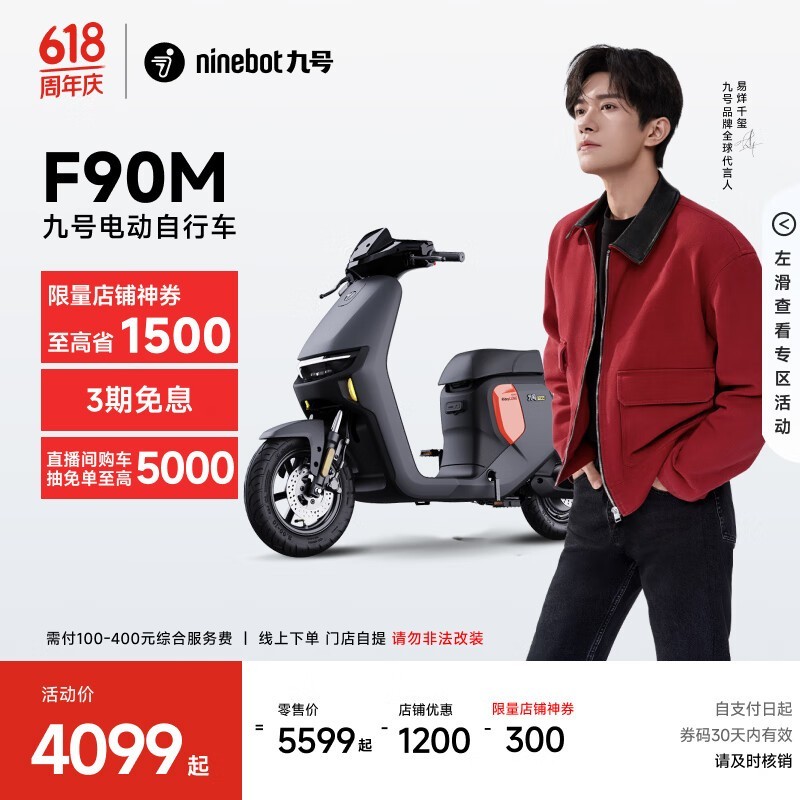 źԶF90M綯гʱػݼ3569Ԫ