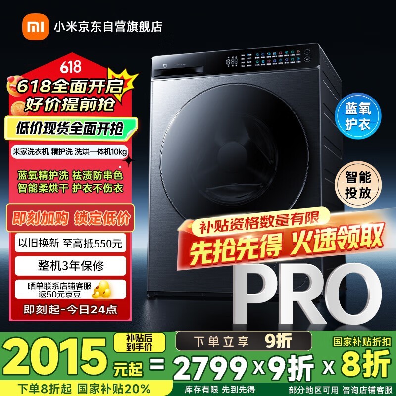 ׼ ϴPro ϴ10kg