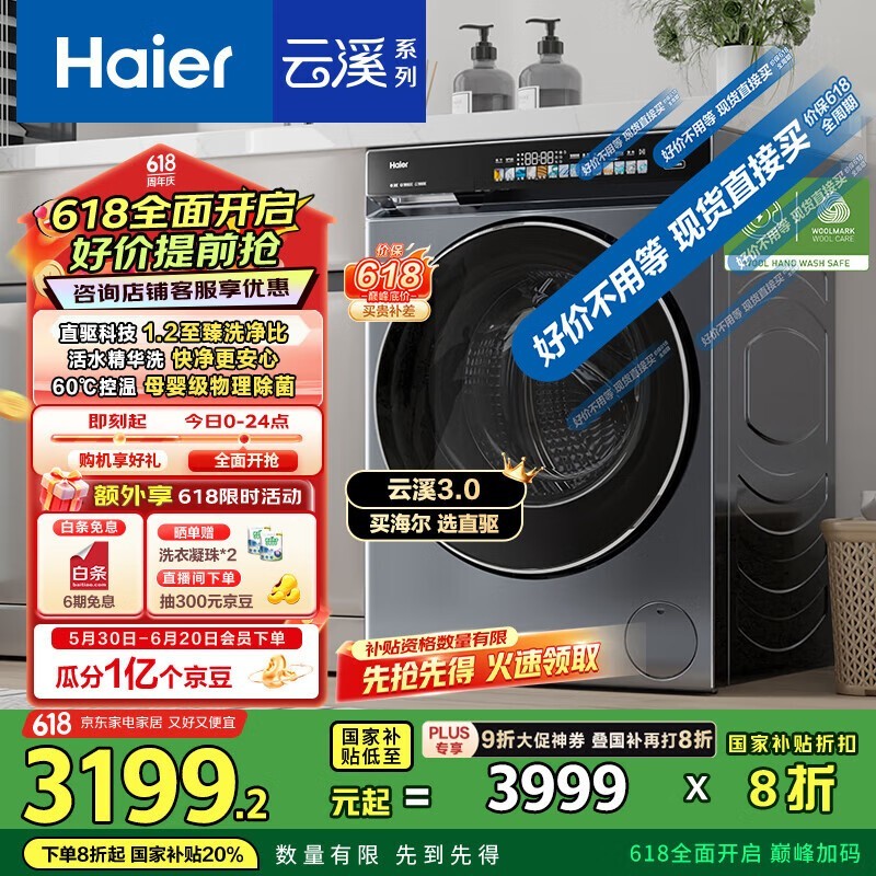  XQG100-BLDE583HU1
