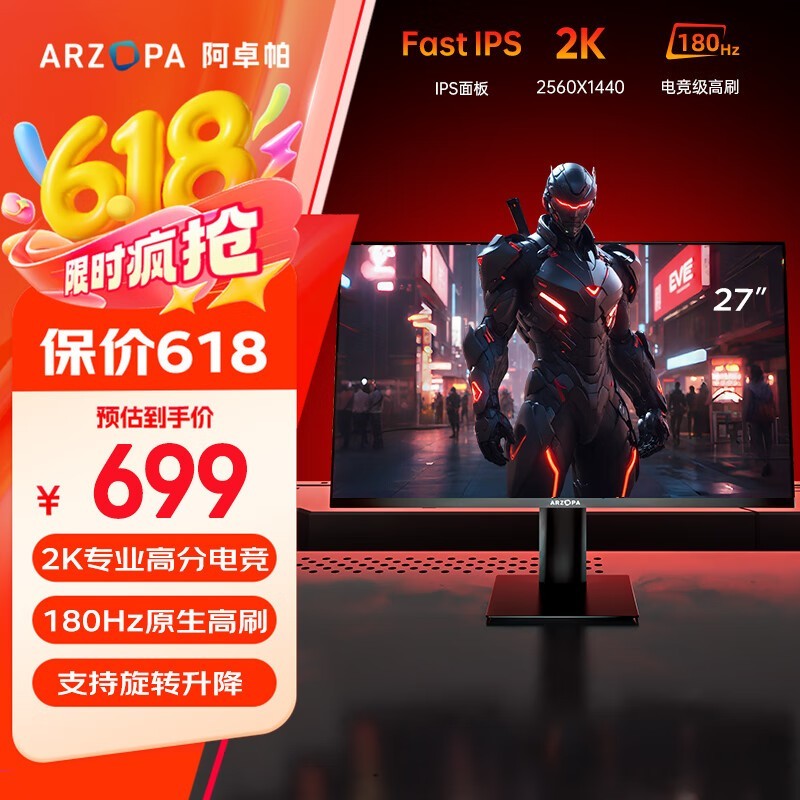arzopa M27Q
