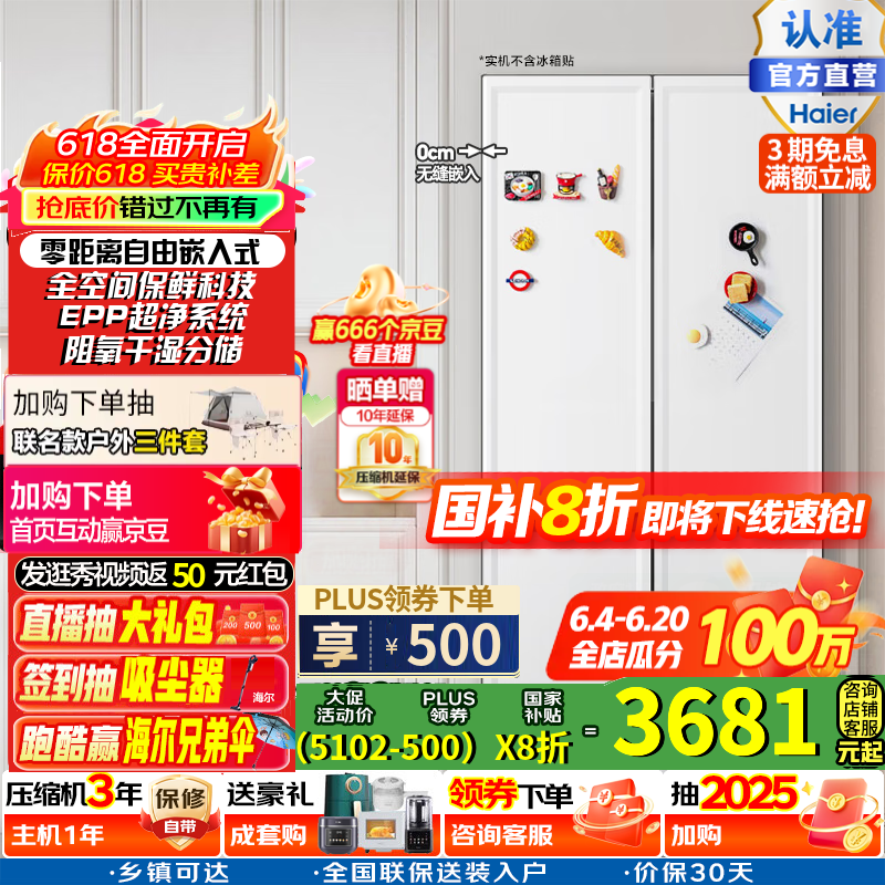 501 ۵3188Ԫ
