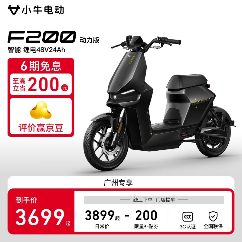 Сţ綯F20048v24a¹공Ż