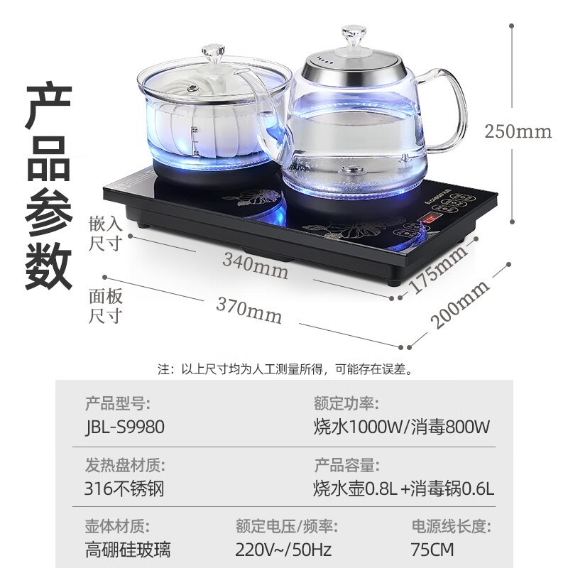 ־JBL - S9980ˮֵŻ