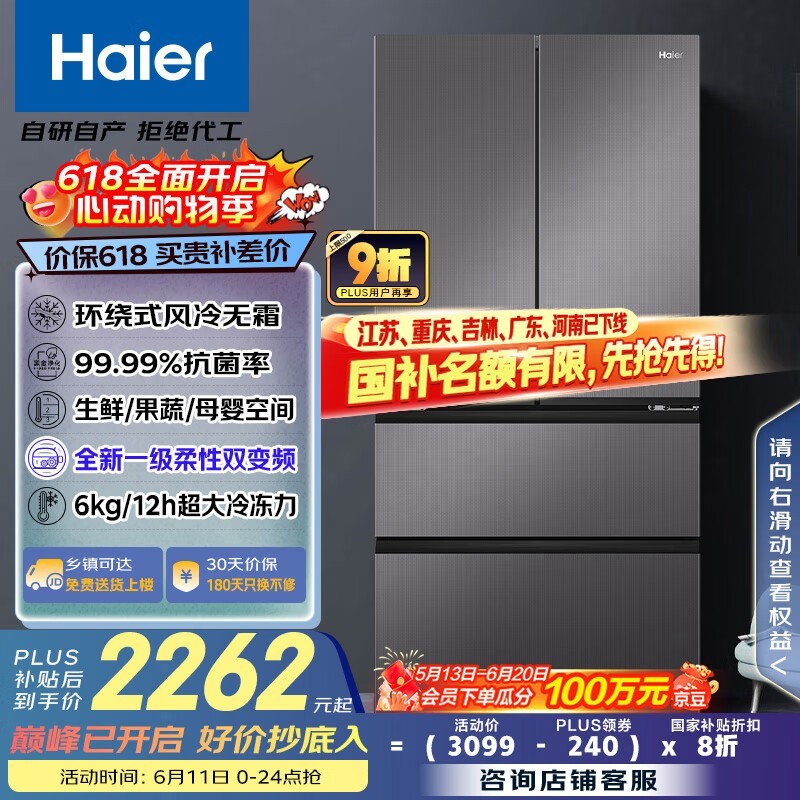 ʽűBCD-468WGHFD5DSMU1ֱ800Ԫ