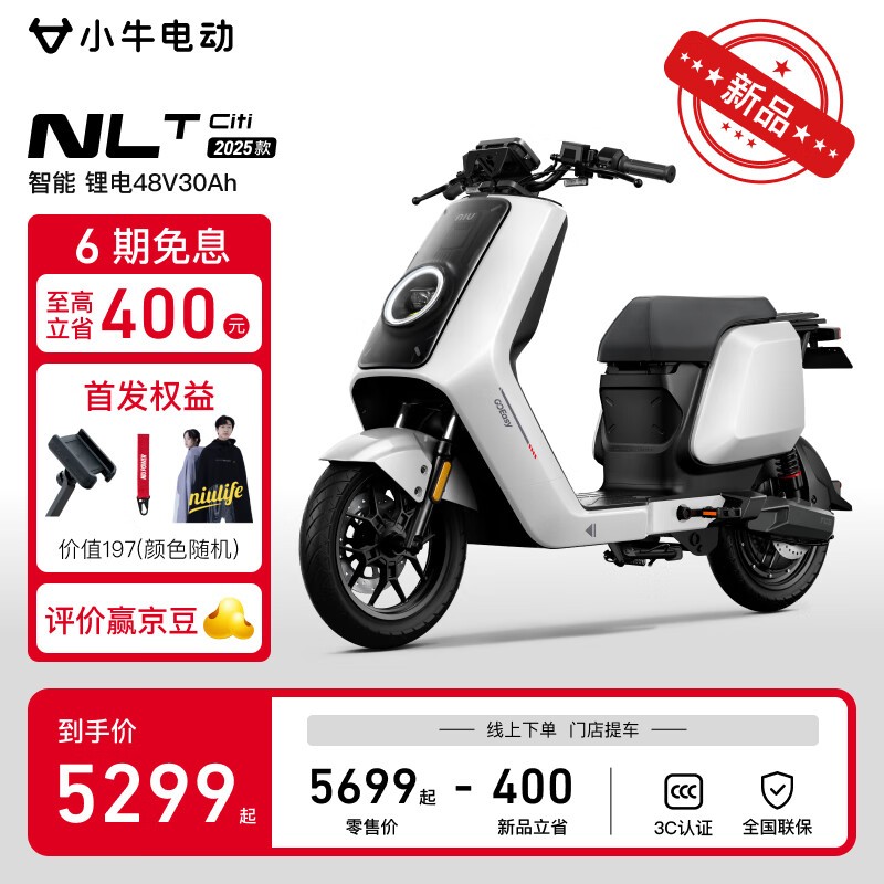 Сţ綯NLT Citi TDR143Z5299Ԫ