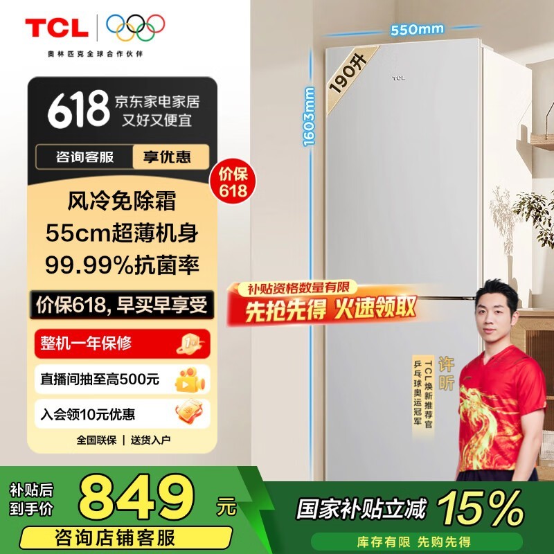 TCL R190V5-B