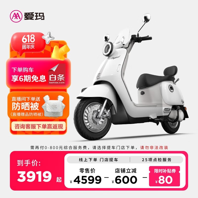 Q5س綯ĦгŻݼ3699Ԫ