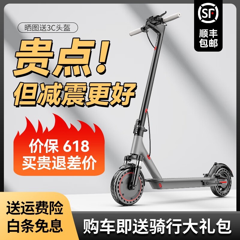 AOVOPRO S9�綯���峵 ԭ��1499��978