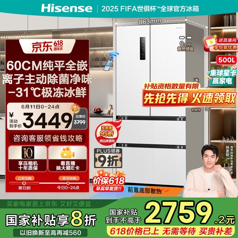  BCD-500WNK1PUQ