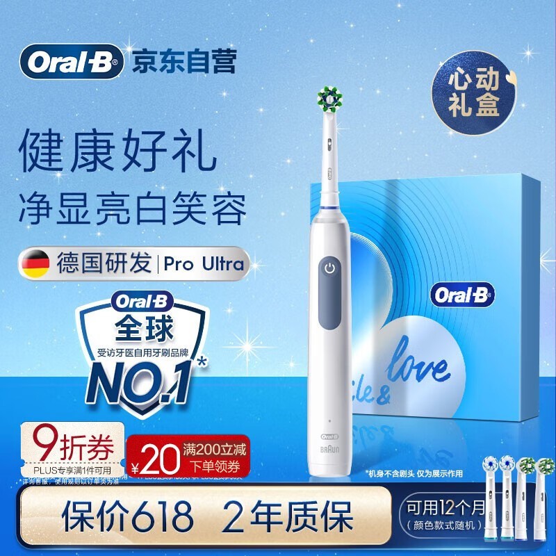ŷB Pro4 Ultra綯ˢʱػ280Ԫ