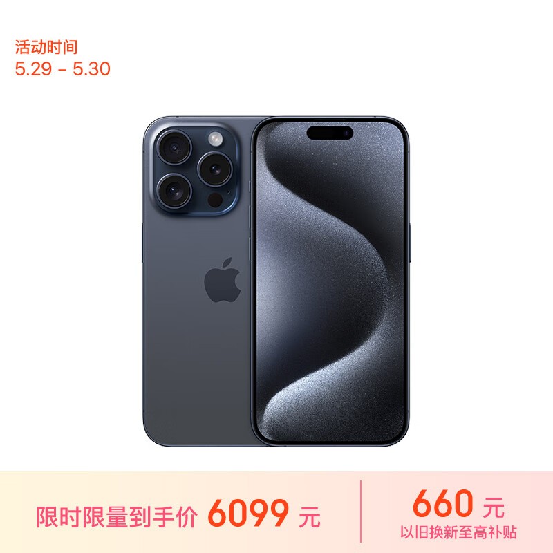 ƻ iPhone 15 Pro128GB