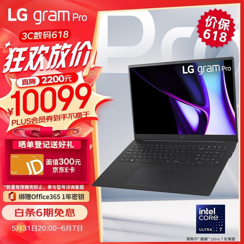 ޡLG GRAM Pro 2024 evo Ultra7ʷͼ۵9728Ԫ