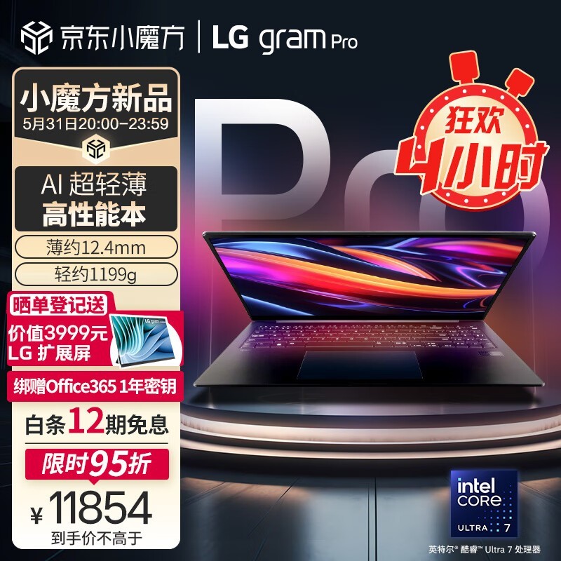 LG gram Pro 16 2024(Ultra7 155H/32GB/1TB/OLED//ɫ)