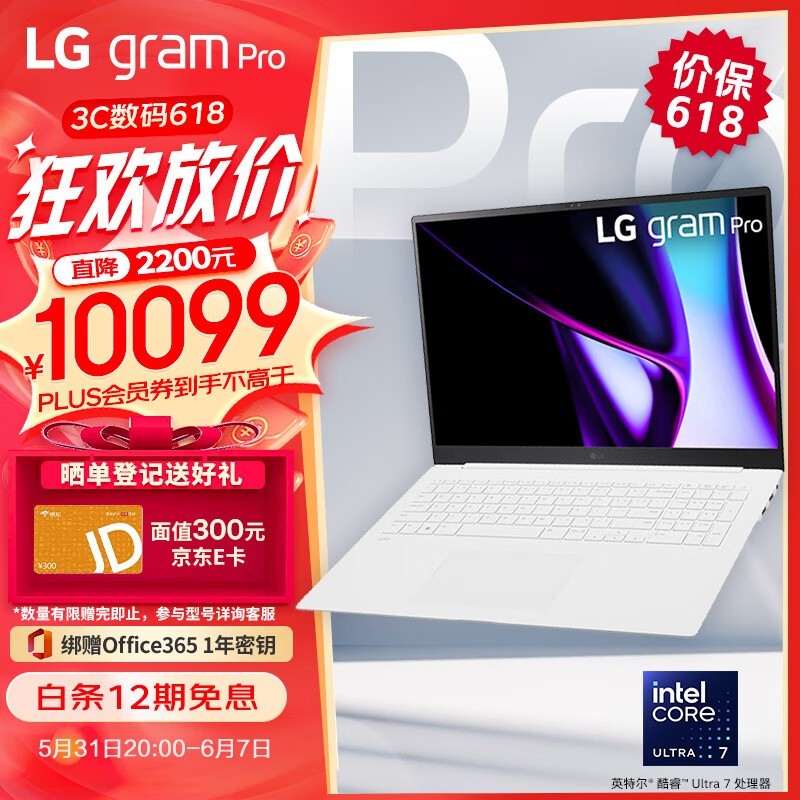 ޡLG ֽgram Pro 2024 evo Ultra7 ʼǱ 17Ӣ糬ֵŻ