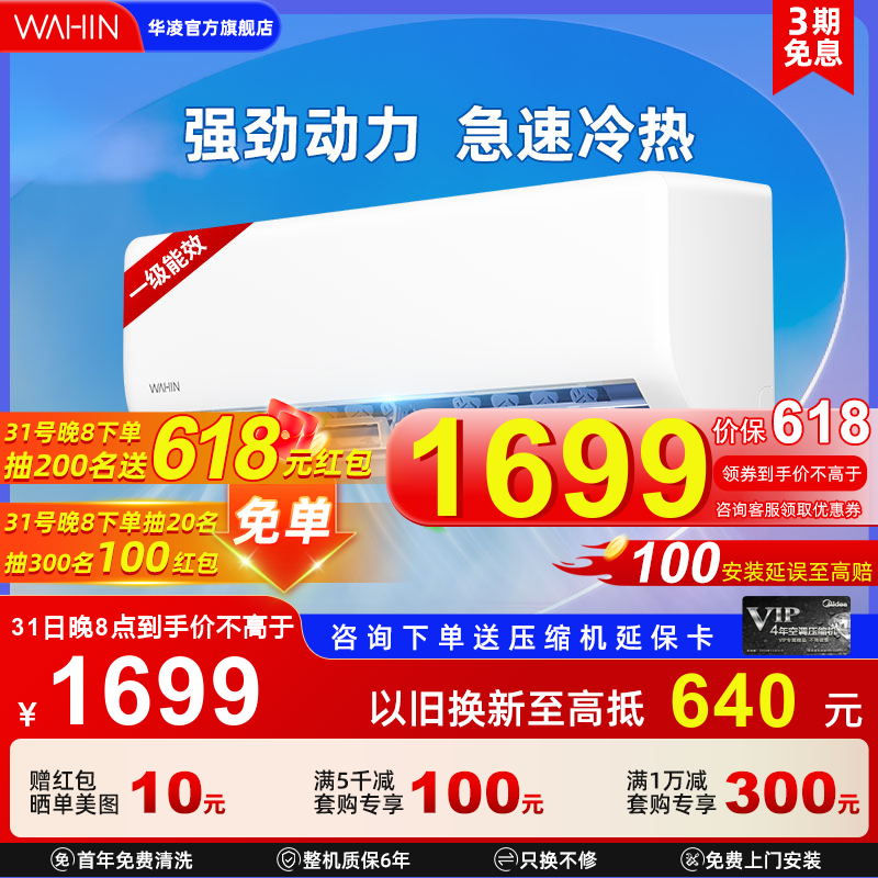 ޡKFR-26GW/N8HA1һЧڹʽյ1ƥŻ1482Ԫ