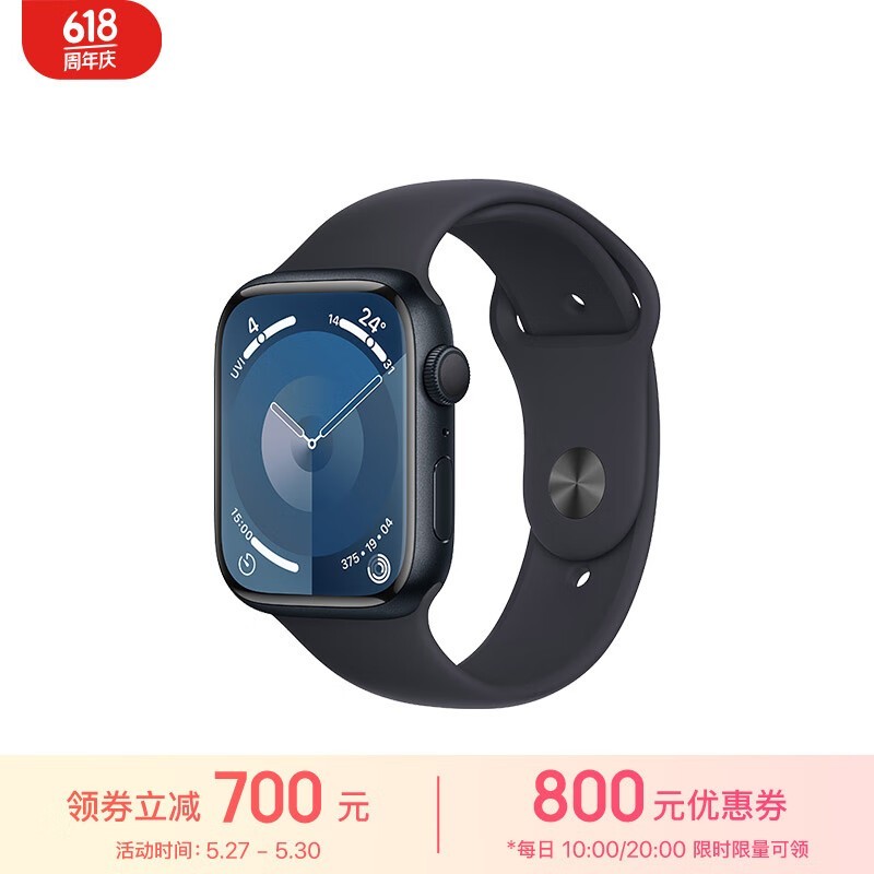 Apple Watch Series 9 ˶ͱ 45  GPS S/M