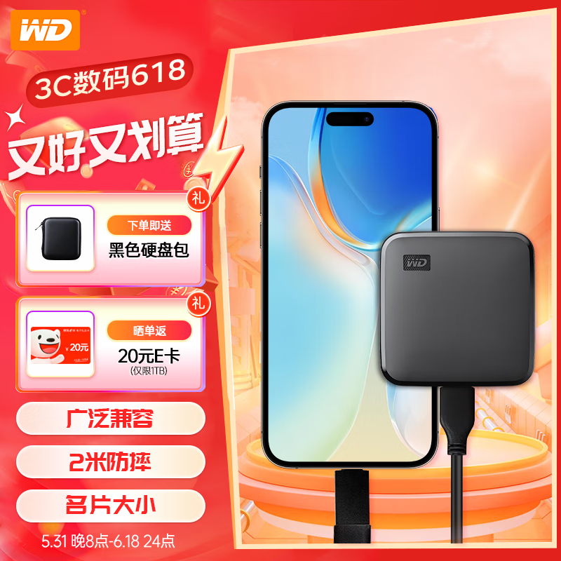 ޡ Elements SE ƶ̬Ӳ 2TB ʱŻ898Ԫ