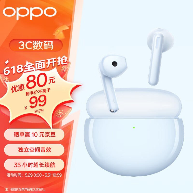 ޡOPPO Enco Air 2ּ85.51Ԫ