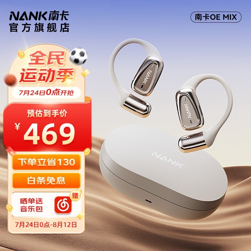 ޡϿ00ѹʽOE MIX 469Ԫ
