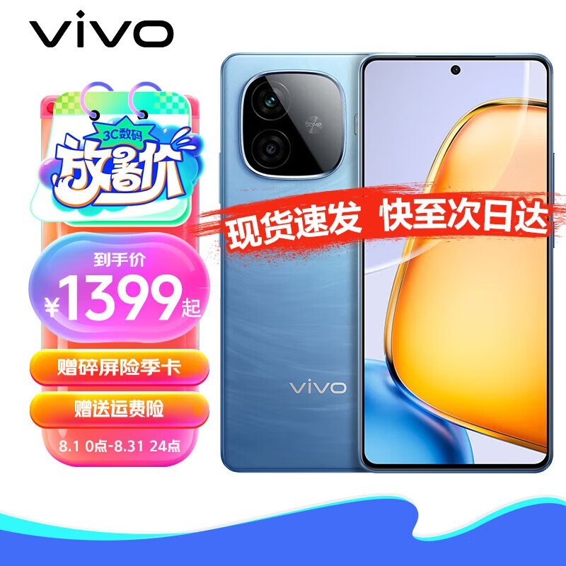 ޡvivo Y200 GT 5Gֻ1479Ԫ