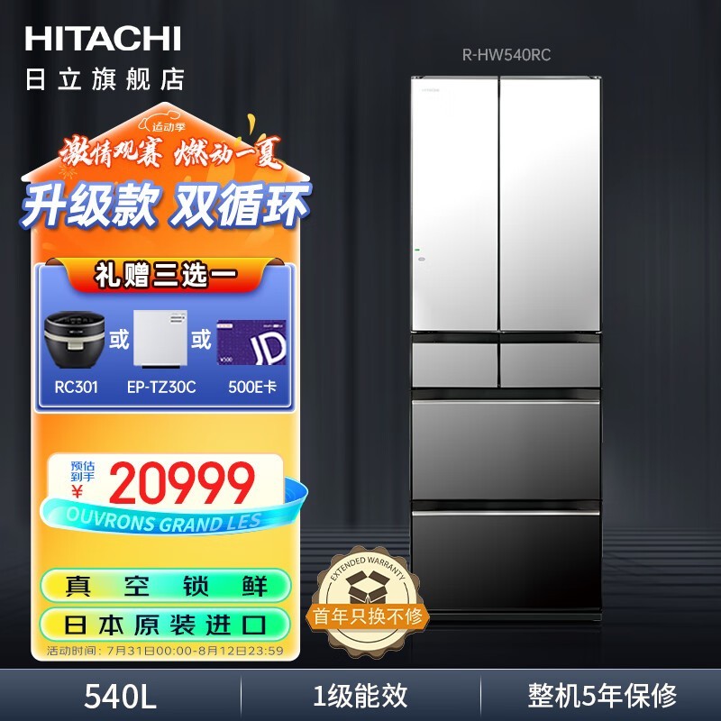 ޡ R-HW540RC ű18999Ԫ