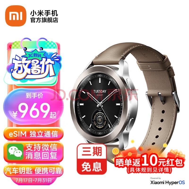 СֱXiaomi Watch S3 ֱ ȫѪʼ ˯߼ 5ATMˮ NFC˶ֱ Watch S3 eSIM