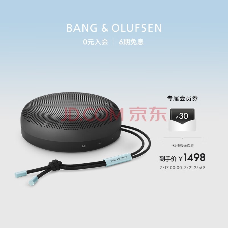 B&O Beosound A1 Gen2 ͨ/ڵAnthracite Oxygen  