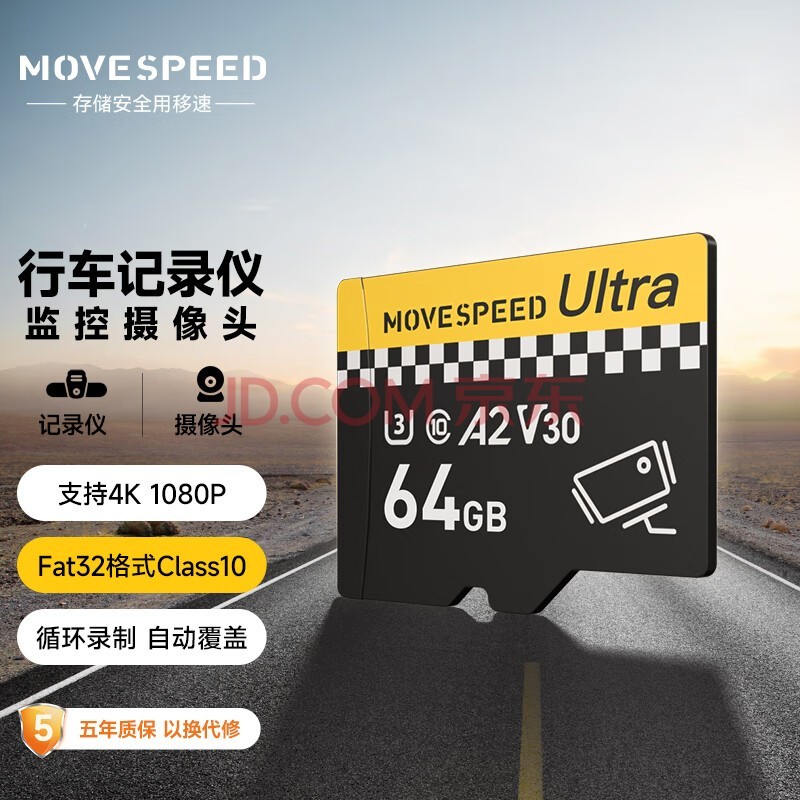 ٣MOVE SPEED64GB TFMicroSD洢 г¼ڴ濨ͷСU3 V30濨